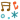オンプ