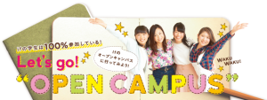 school_text01